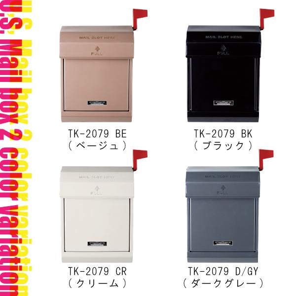 ゆうき様のみご購入いただけます WBJ-14KM 未来工業 情報ウオルボックス[鍵付](屋外用、左右開き